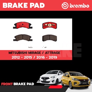 Brembo ผ้าเบรค Mitsubishi Mirage / Attrage มิตซูบิชิ มิราจ แอททราจ ปี 2012 - 2015 / 2016 - 2019 [ คู่หน้า ]