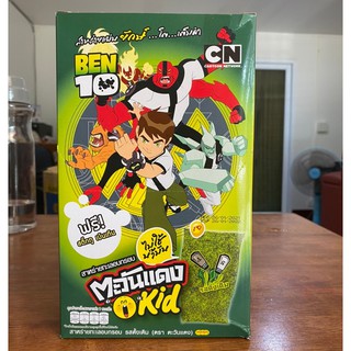 Ben10 สาหร่ายทะเลอบกรอบ รสดั้งเดิม อร่อย แผ่นยักษ์ มี12ซอง