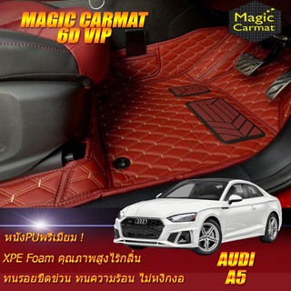 Audi A5 2016-รุ่นปัจจุบัน Coupe Set B (เฉพาะห้องโดยสาร2แถว) พรมรถยนต์ Audi A5 Coupe พรม6D VIP Magic Carmat