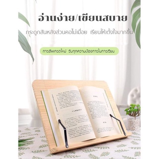 ที่วางหนังสือ/ที่วางiPad