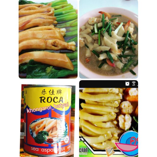 หน่อไม้ทะเล/เอ็นหอย กระป๋อง 425g.