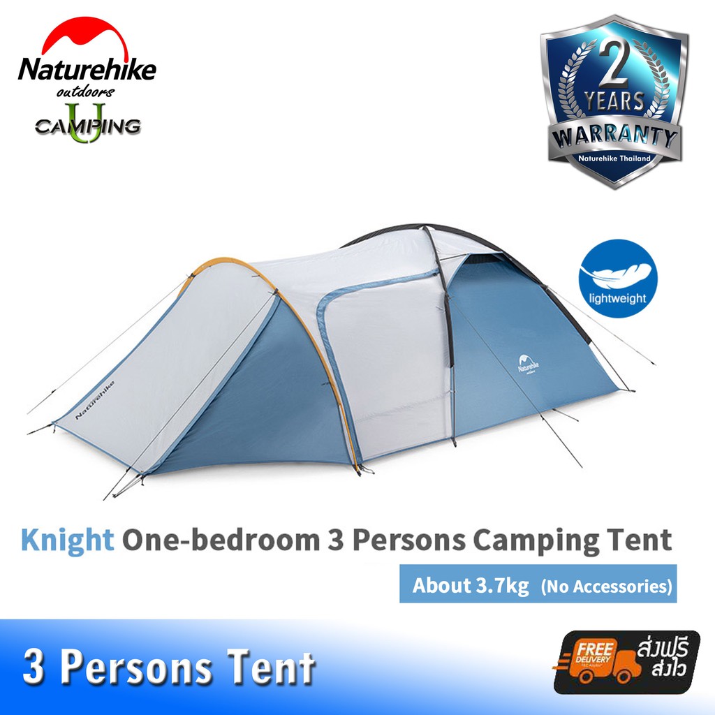 Naturehike Knight 3 person tent UPF 50+ (รับประกันของแท้ศูนย์ไทย)