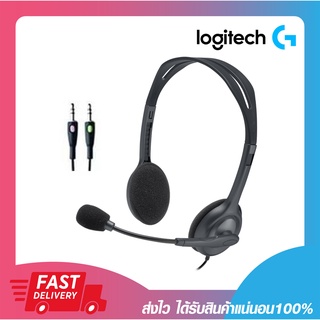 หูฟัง Logitech H110 Original Logitech หูฟังพร้อมไมโครโฟน รับประกัน 2 ปี