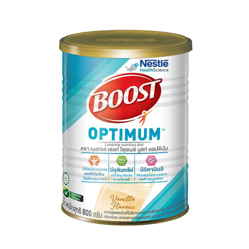 Nutren Boost Optimum 800 g บูสท์ ออปติมัม อาหารสำหรับผู้สูงอายุ ขนาด 800 กรัม