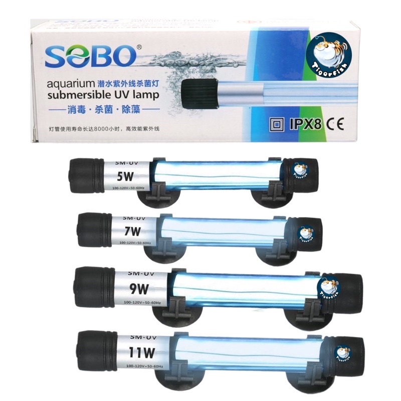 SOBO UV หลอดยูวี ฆ่าเชื้อโรค กำจัดตะไคร่เขียว ในตู้ปลา บ่อปลา ขนาด5w/7w/9w/11w