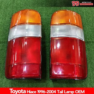 ราคาต่อ1 ข้าง ไฟท้าย รถตู้ หัวจรวด hiace 1989 1992 1994 1996 1998 2000 2002 2004 ลายเดิมๆ ขายแยกข้าง ซ้ายขวา ของใหม่