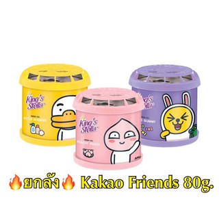 🔥ยกลัง🔥 Kakao Friends Fresh Gel 80g.