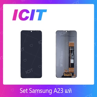 Samsung A23 4G งานแท้ อะไหล่หน้าจอพร้อมทัสกรีน หน้าจอ LCD Display Touch Screen สินค้าพร้อมส่ง ICIT 2020