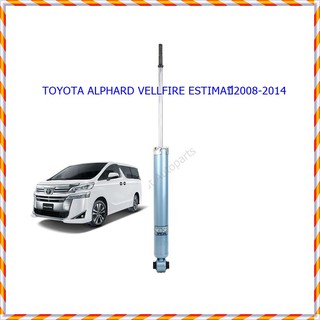 โช๊คอัพหลังโตโยต้าALPHARD (อัลพาร์ด), VELLFIRE (เวลไฟร์) ,ESTIMA (เอสติม่า)ปี2008-2014(1คู่)/KYB