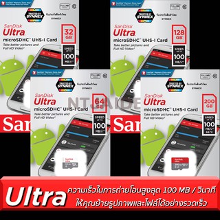 Micro SD การ์ด Ultra Speed 100MB Sandisk 32GB-128GB