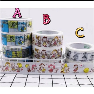 เทปกาวติดกล่องลายสนูปปี้มี 3 ลาย
