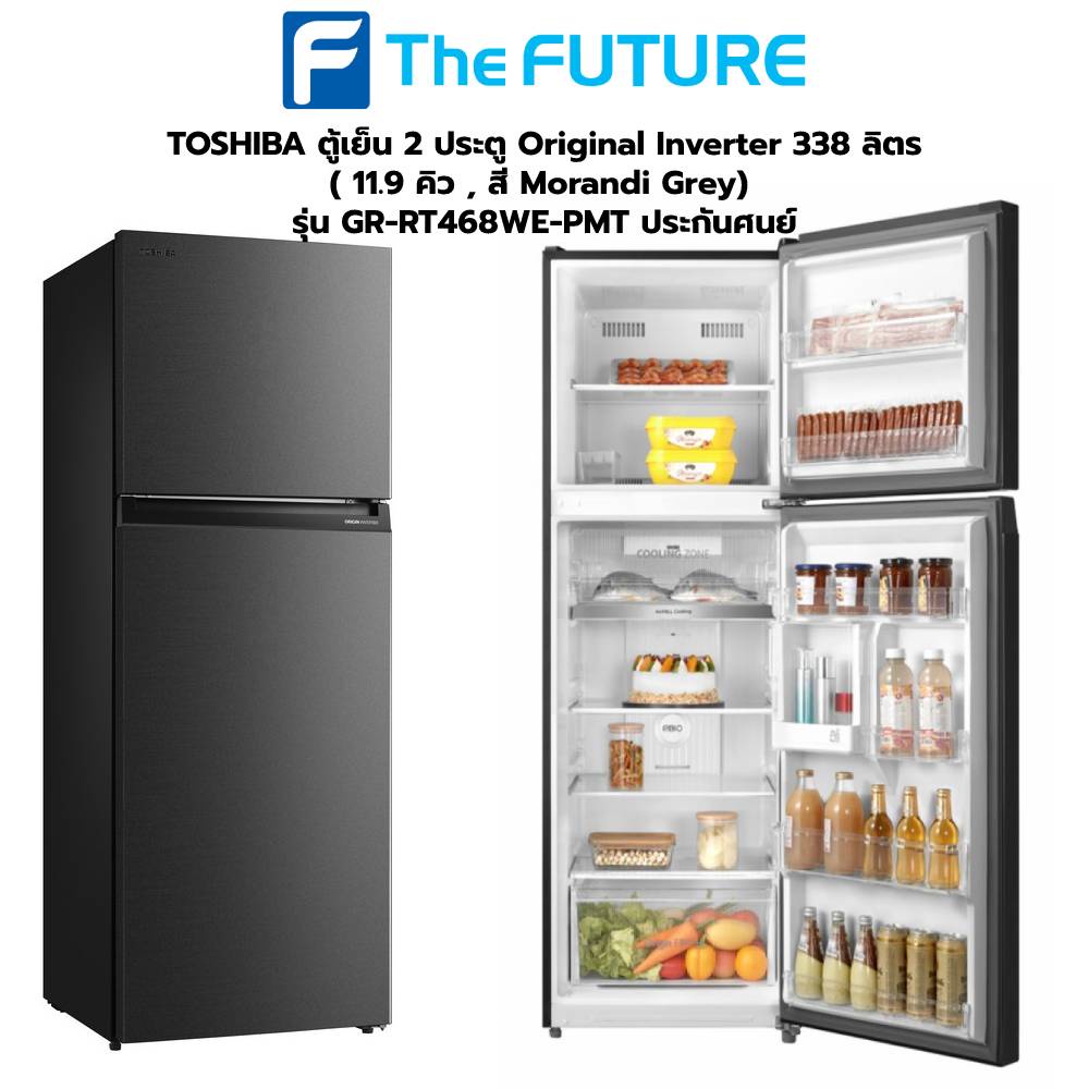 TOSHIBA ตู้เย็น 2 ประตู Original Inverter 338 ลิตร( 11.9 คิว , สี Morandi Grey) รุ่น GR-RT468WE-PMT 