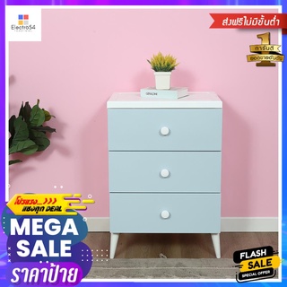 ตู้ลิ้นชัก 3 ชั้น STACKO VIVE 58x40x85 ซม. สีฟ้า3-TIER CHEST OF DRAWERS STACKO VIVE 58X40X85CM LIGHT BLUE