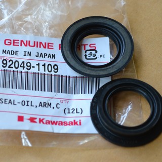 92049-1109 ซีลแกนสวิงอาร์ม 2 ชิ้น สำหรับ KR150 ZX150 Serpico Victor KLX125 KLX150 KLX140 NINJA250 ของแท้ใหม่เบิกศูนย์