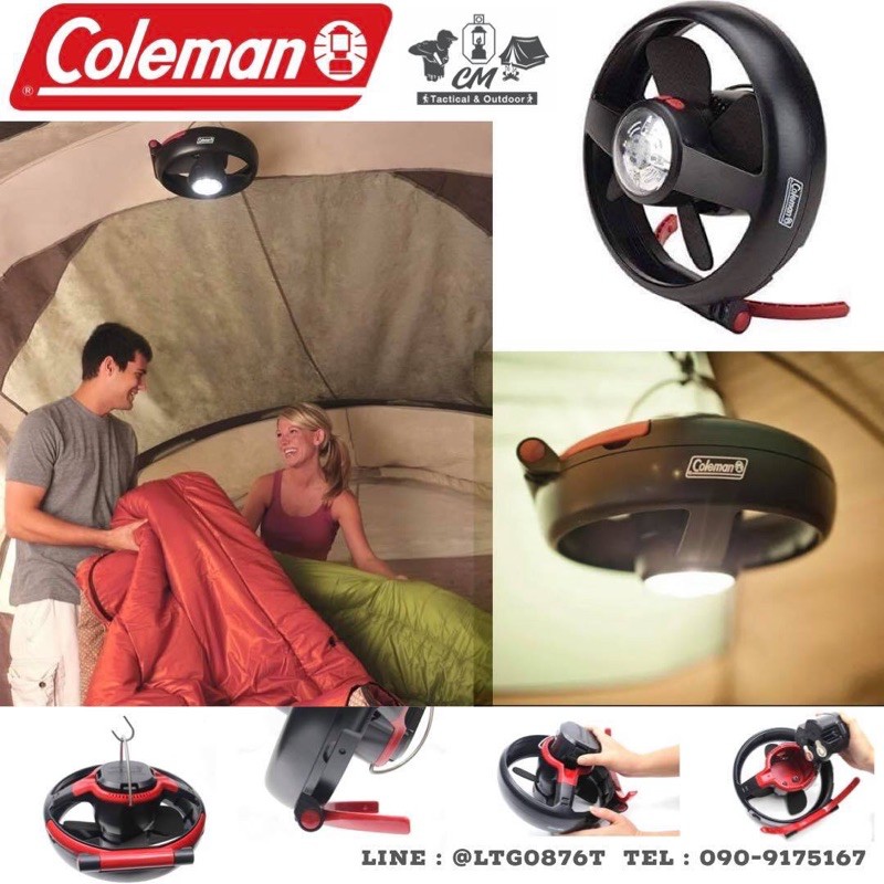Coleman CPX6 Tent Fan with LED Light