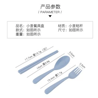ช้อนส้อม+ตะเกียบ พร้อมกล่อง ใส่ขนาดพกพา แบบพกพา มี 4 สีให้เลือก