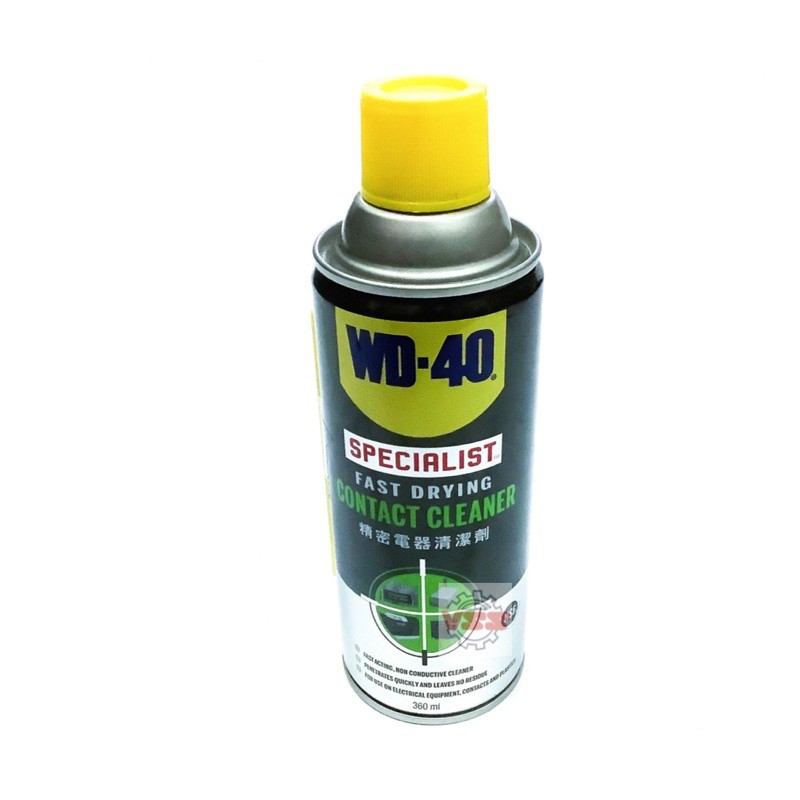 WD-40 สเปรย์หล่อลื่น specialist