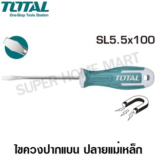 Total ไขควงปากแบน รุ่นงานหนัก (ปลายแม่เหล็ก) รุ่น THT265100 / THT266150 (Slotted Screwdriver)