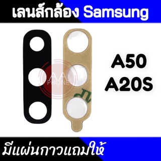 เลนส์กล้องหลัง  A50 A20s กระจกเลนส์กล้องหลัง  A50 A20s💥