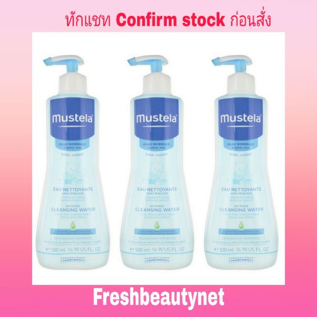 MUSTELA No-Rinse Cleansing Water - รูปที่ 4