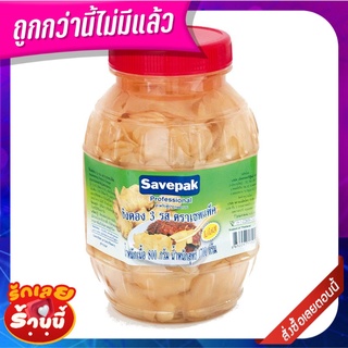 เซพแพ็ค ขิงดอง 3 รส 1700 กรัม x 1 ขวด Savepak Ginger Pickle Three Taste 1700 g x 1 Bottle