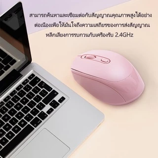 เมาส์ไร้สาย สําหรับ เมาส์บลูทูธ Mouse เมาส์เกมมิ่ง 1600dpi 2.4GHz ใช้งานง่าย น้ำหนักเบา ดีไซน์สวย น้ำหนักเบาพิเศษ