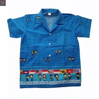 เสื้อเชิ้ตคอปกอาเซียนสำหรับเด็ก