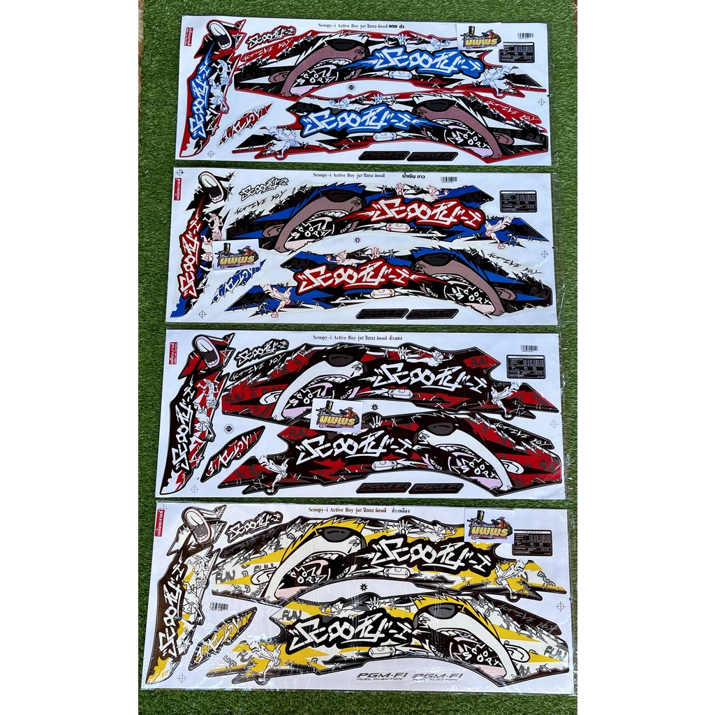 สติ๊กเกอร์สกู๊ปปี้ไอ ปี2012 รุ่น7 (สีสด เคลือบเงาแท้) สติ๊กเกอร์Scoopy-i ปี2012 รุ่น7