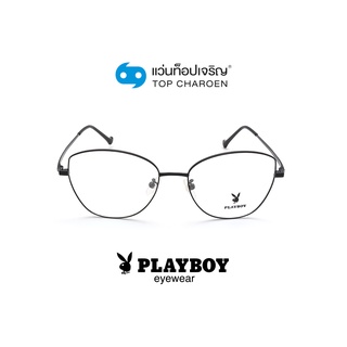 PLAYBOY แว่นสายตาทรงButterfly PB-35581-C6 size 53 By ท็อปเจริญ