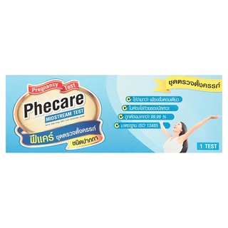 🔥สินค้าขายดี!! ฟีแคร์ ชุดตรวจตั้งครรภ์ ชนิดปากกา 1 ชุด Phecare Pregnancy Test 1 Test