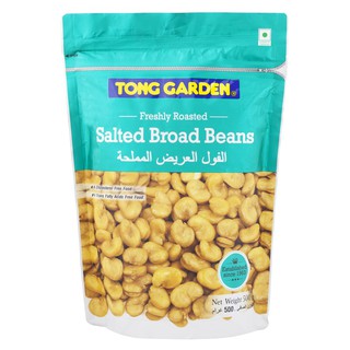 Tong Garden Salted Broard Bean 500g. ทองการ์เด้น ถั่วปากอ้าอบเกลือ 500กรัม