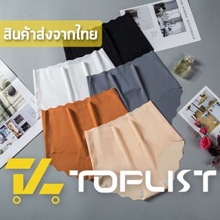 สินค้าพร้อมส่งจากไทย💥TOPLIST💥 (TL-N415) กางเกงในไร้ขอบเอวสูง ขอบหยักน่ารัก สินค้าคุณภาพดี ราคาประหยัด