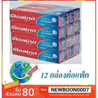 คอลเกต แคลเซียม ยาสีฟัน รสยอดนิยม ขนาด 20/25กรัม แพ็คละ12หลอด ++Colgate Toothpaste 20-25g/tube 12tube/pack++