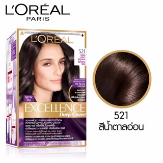 🌟 ครีมเปลี่ยนสีผม LOREAL PARIS EXCELLENCE DEEP COVER 521 DEEP LIGHT BROWN