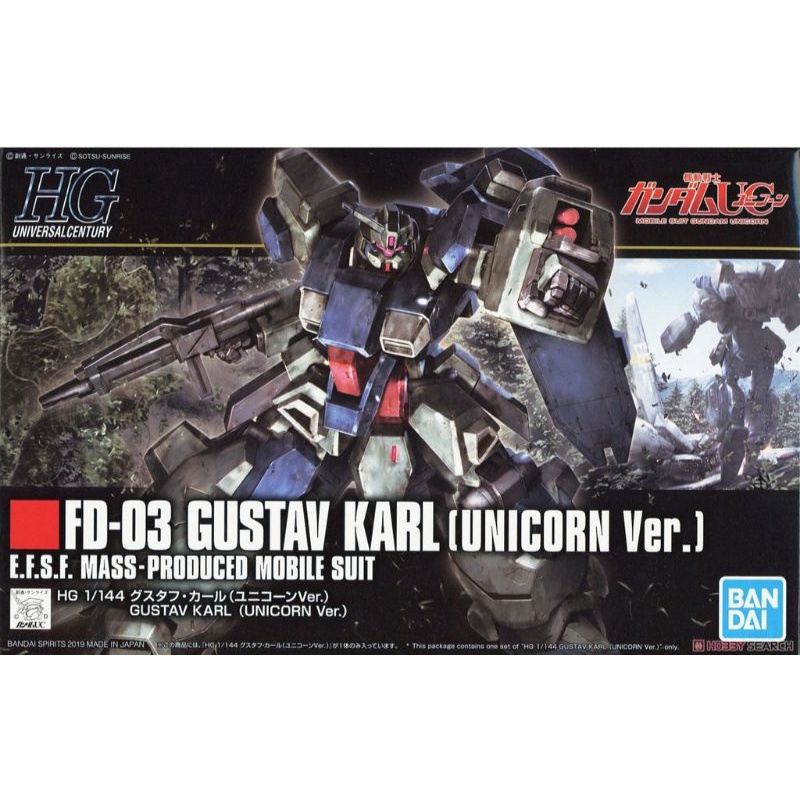 HGUC FD-03 GUSTAV KARL