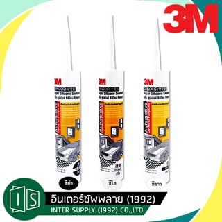 3M กาวซิลิโคน ซุปเปอร์ ซิลิโคน ซีลแลนท์ Dinamyte ขนาด 280 มล. มีสีขาว, สีดำ, สีใส