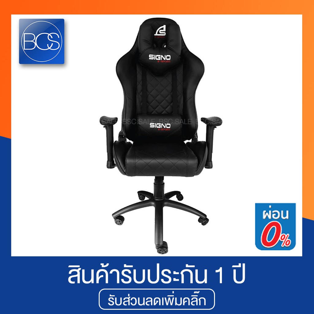 SIGNO E-Sport GC-205 BLACKER Gaming Chair เก้าอี้เกมมิ่ง