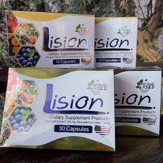 Get Health by S.K.D Lision 30 Capsules ไลซั่น บำรุงสายตา สารสกัดจากดอกดาวเรือง 30 แคปซูล  [27037 / 26549]