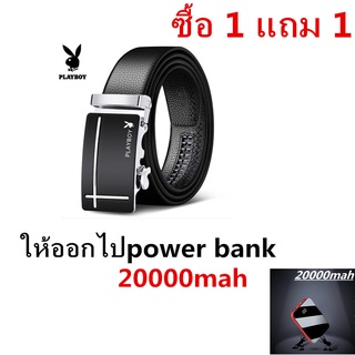 ■๑❉[ซื้อ1แถม1] เข็มขัดหนัง ผู้ชาย รับประกันคุณภาพสินค้า เข็มขัดผู้ชาย คลาสสิก Men Belt เข็มขัด🎁🎀✨