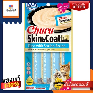 อินาบะชูหรุทูน่าหอยเซลล์น้ำมันปลา14กX4INABA CHURU TUNA SCALLOP FISHOIL 14GX4