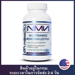 【0157】 MAAC10 NMN 125mg Supplement 30 Capsules Nicotinamide Mononucleotide NAD+ Support