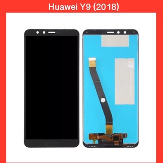 จอ Huawei Y9(2018)  |ชุดหน้าจอพร้อมทัชสกรีน  LCD Screen Display Touch Panel.