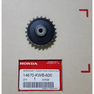 เฟืองกดโซ่ตัวล่าง(23ฟัน)แท้ HONDA WAVE110I,ดรีมไอ,CZI 1ชิ้น *14670-KWB-600