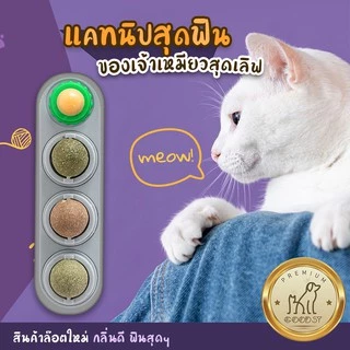 มีแลกซื้อ 🎉 หูกระต่ายอบกรอบ ขนมสัตว์เลี้ยงแบ่ง ถุงละ 100 กรัม สินค้าพร้อมส่ง