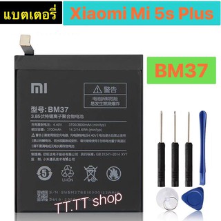 แบตเตอรี่ เดิม Xiaomi Mi 5S Plus BM37 3800mAh พร้อมชุดถอด