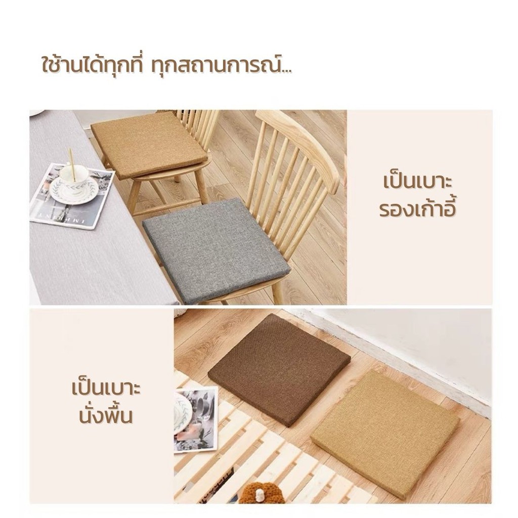เบาะรองนั่ง Luxury cushion pad เบาะรองนั่ง รองรับสรีระได้ดี ราคา ถูกที่สุด ดีลบีเคเค แกลเลอรีภาพที่ 6