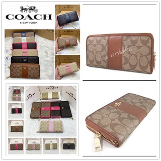 [จัดส่งทันที] ของแท้ 100%/COACH/สุภาพสตรี/กระเป๋าสตางค์แฟชั่น/ซิป/แบบยาว/คลิปหนีบกระเป๋าสตางค์/52859/กระเป๋าเทรนด์