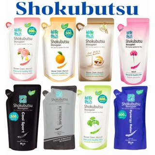 500 มล.ครีมอาบน้ำ โชกุบุสซึ โมโนกาตาริ / Shokubutsu Monogatari Shower cream