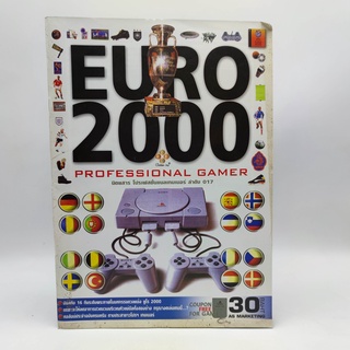 EURO 2000 Professional Gamer หนังสือเกมส์มือสอง เล่มใหญ่กว่า mega gm ปกติ