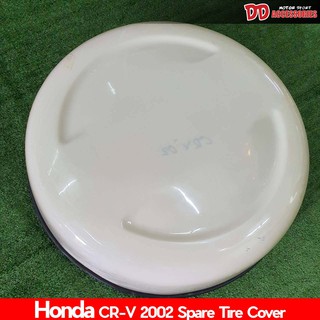 ครอบยางอะไหล่ honda crv 2002 2003 2004 2005 2006 งานไม่ทำสี